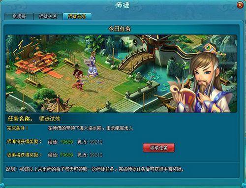 梦幻飞仙手机版下载梦幻飞仙游戏充值方式-第2张图片-太平洋在线下载