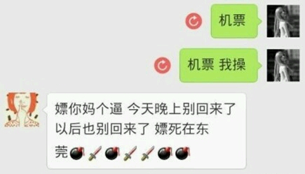 举报客户端虎牙电脑端如何举报直播间