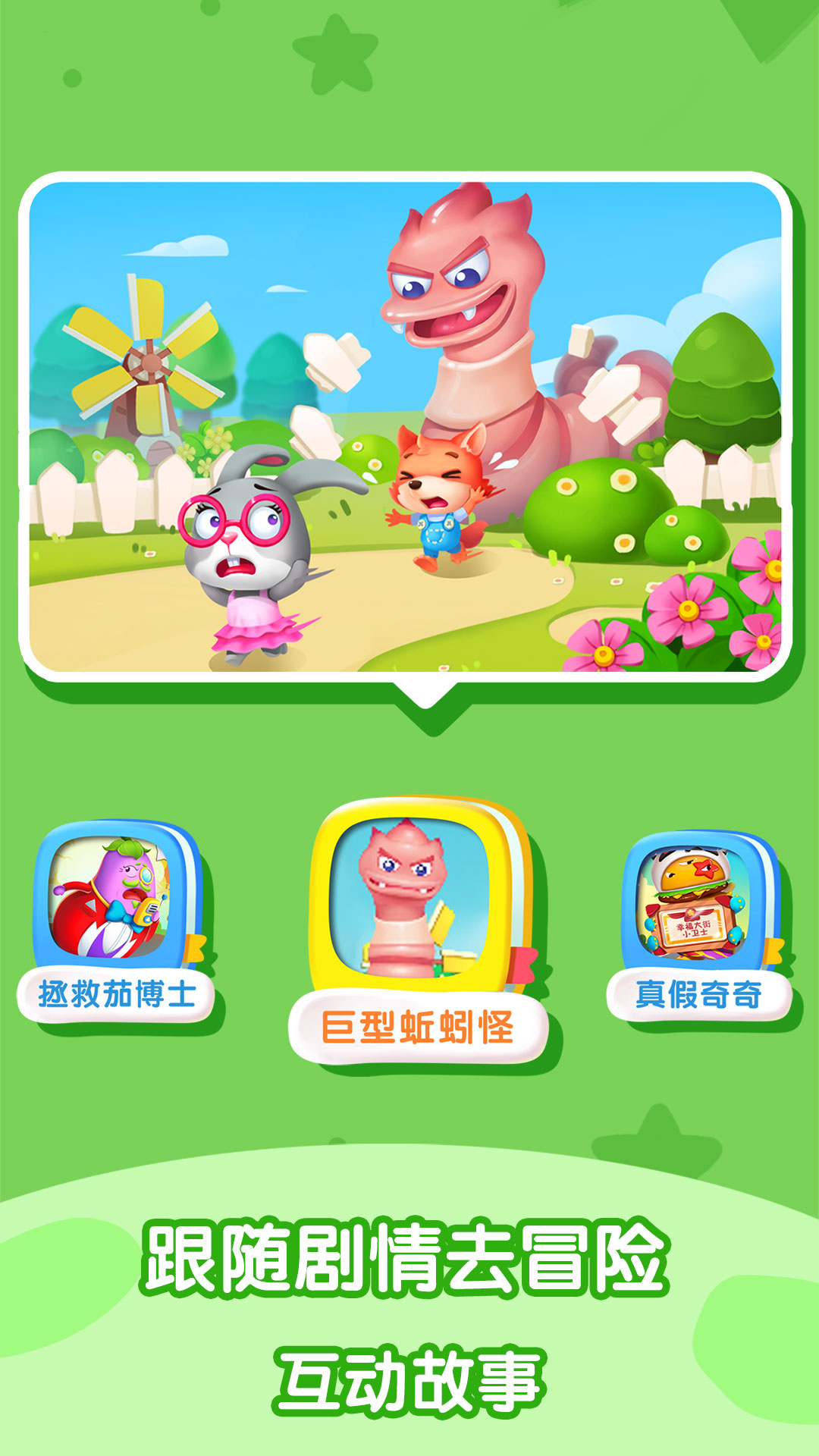 宝宝喂奶游戏下载安卓手机的简单介绍