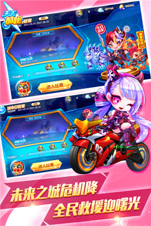 天天酷跑下载手机版下载360手机助手app下载