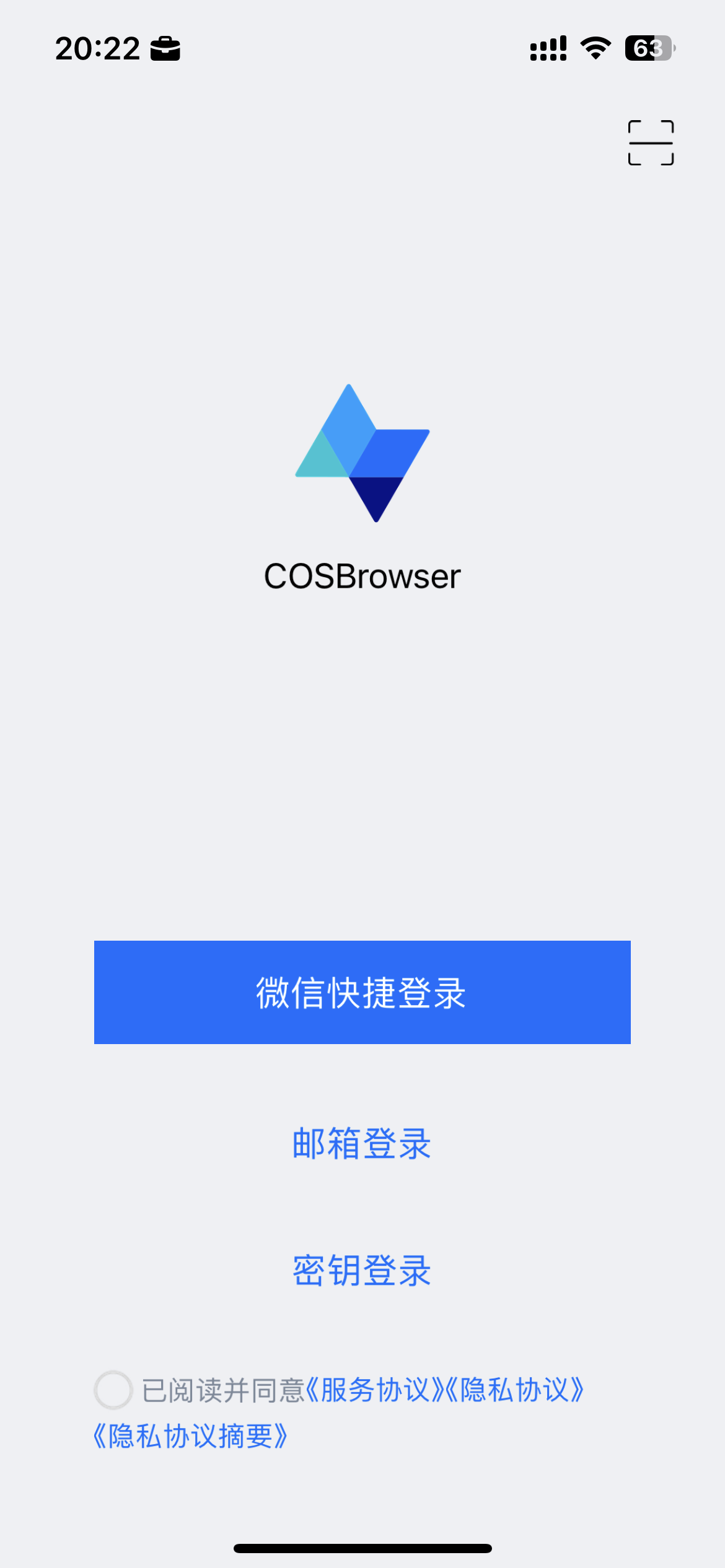 手机密钥官方客户端如何在客户端生产密钥对