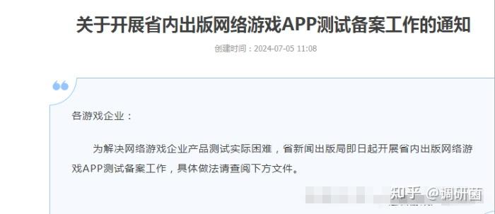 56用车苹果版66公里汽修管理系统