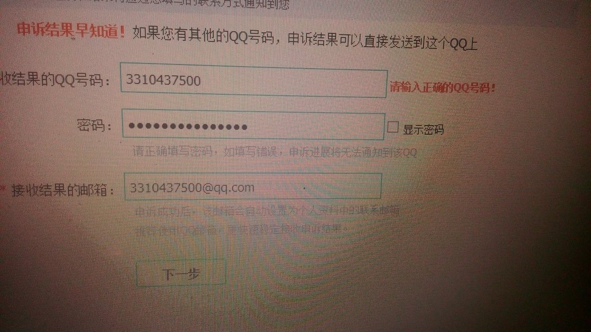 qq手机版确认腾讯官方下载最新版