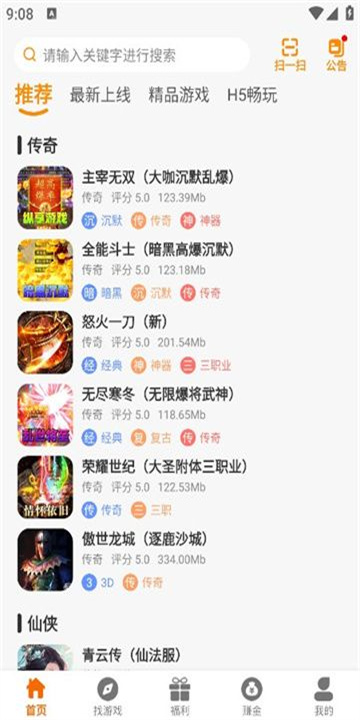 哪里有下载手机版软件十大视频剪辑软件排行榜-第1张图片-太平洋在线下载