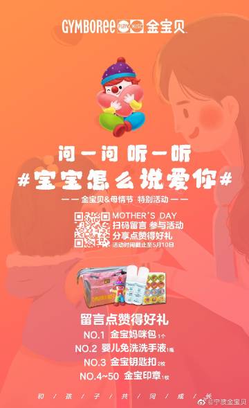 金宝网客户端宝彩网app官网-第1张图片-太平洋在线下载