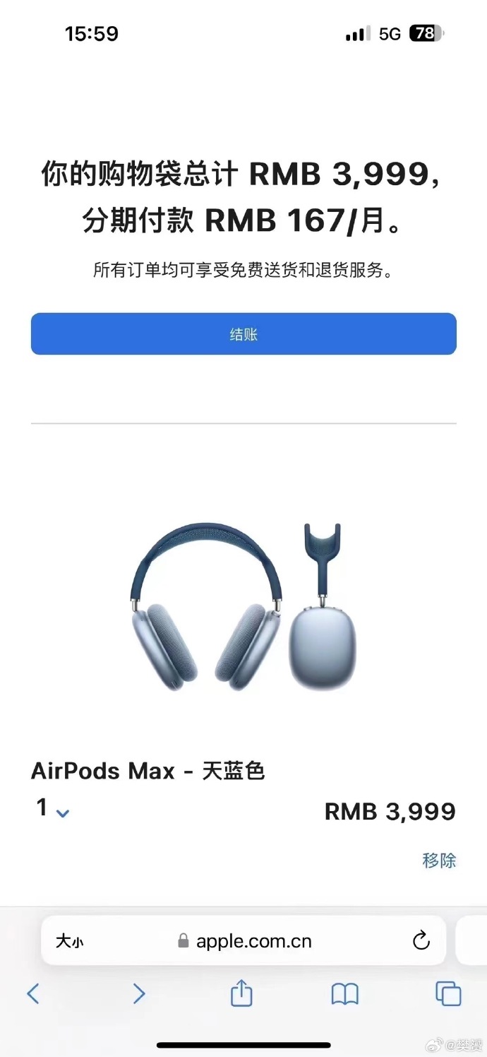 苹果airpods大号版苹果airpods一代和二代的区别-第2张图片-太平洋在线下载