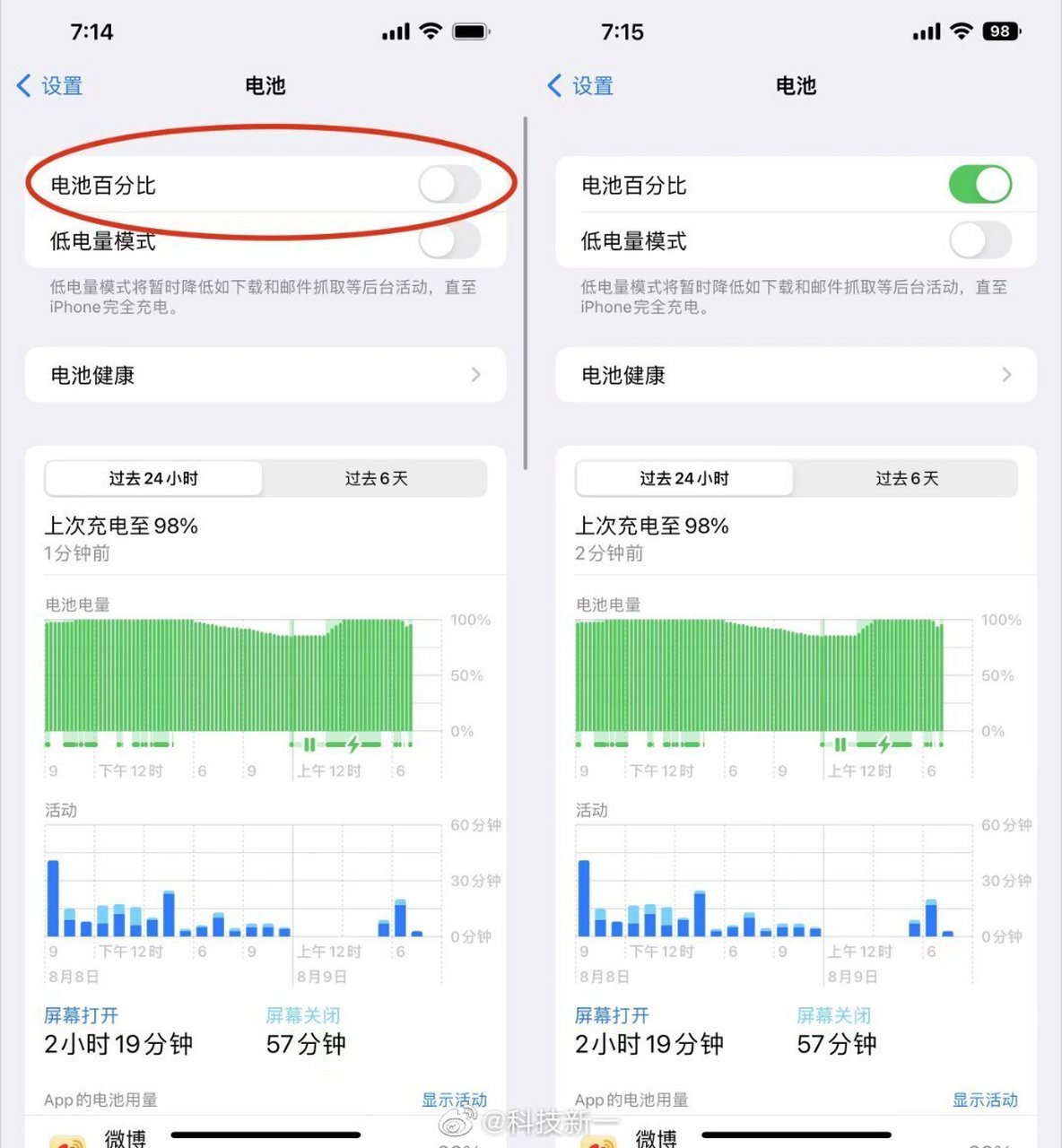 苹果电池维修版和beta版怎么看苹果电池是不是原装正品-第2张图片-太平洋在线下载