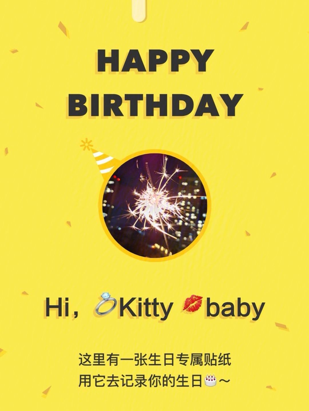 苹果版生日管家软件applecarplay下载