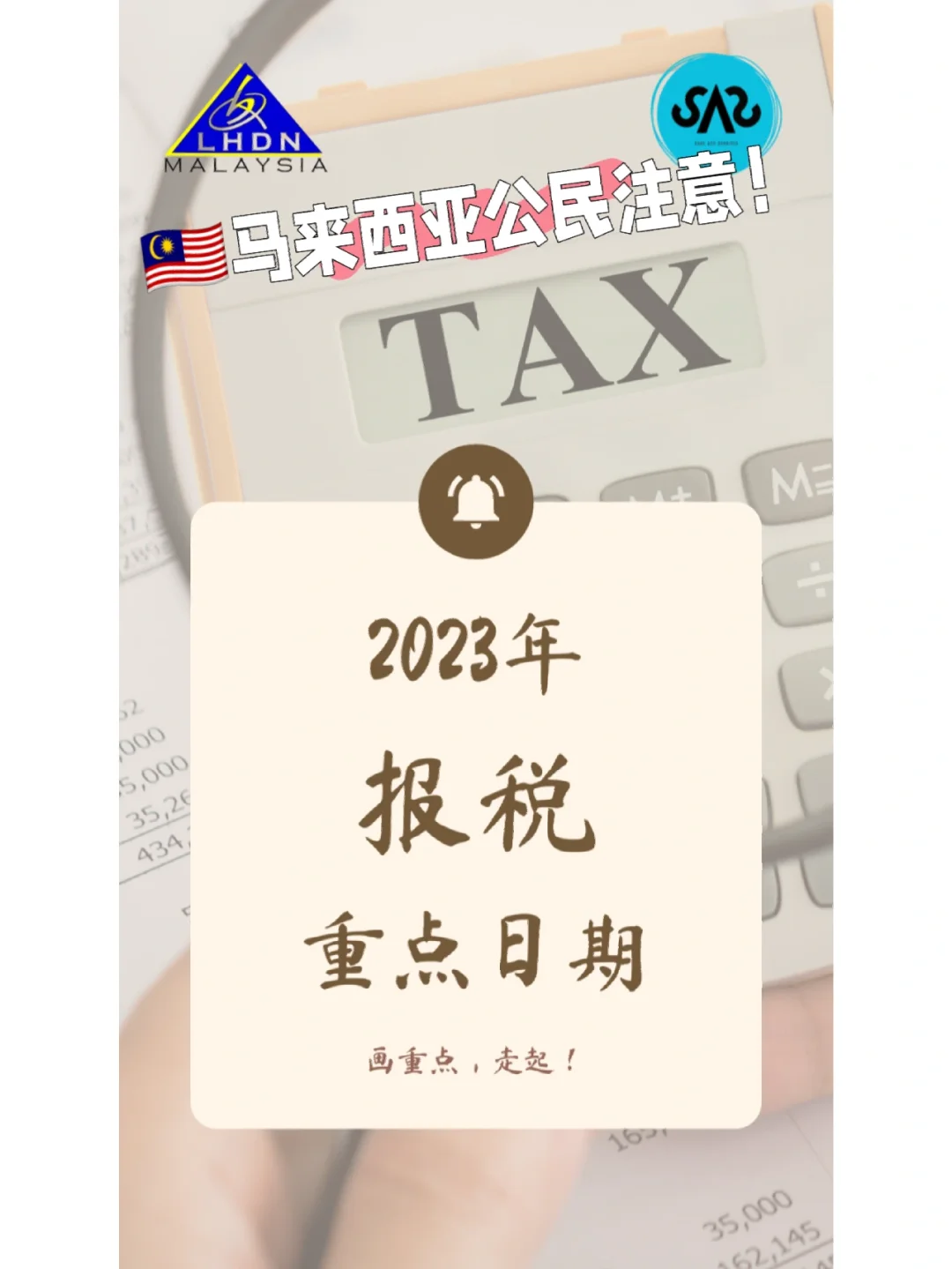 电脑报税客户端怎样在电脑上下载税务开票软件-第2张图片-太平洋在线下载