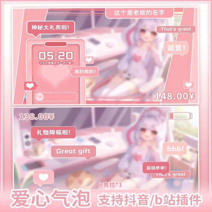 B站客户端插件哔哩哔哩在线观看版网页版