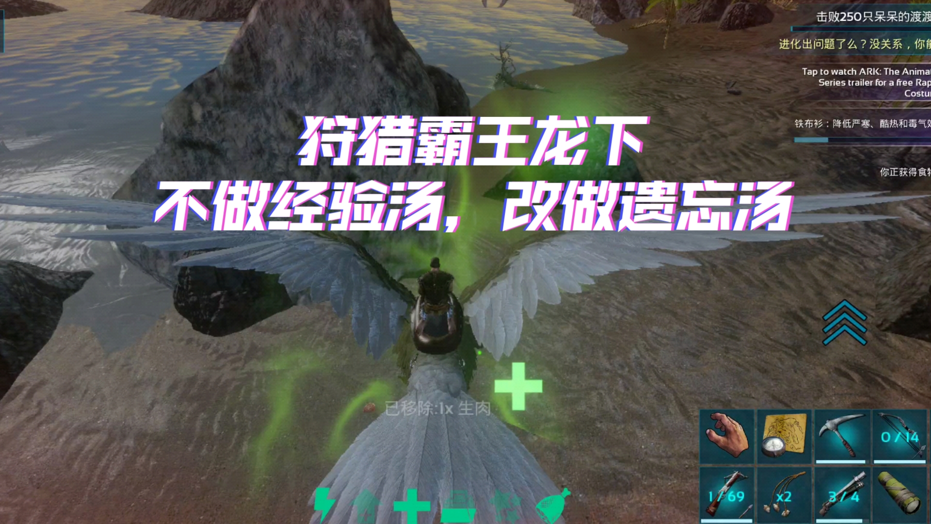 方舟手机版怎么获得经验快方舟手机版450级剑齿虎多少攻击最好