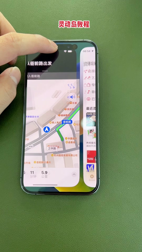 苹果高德内测版高德地图testflight测试版
