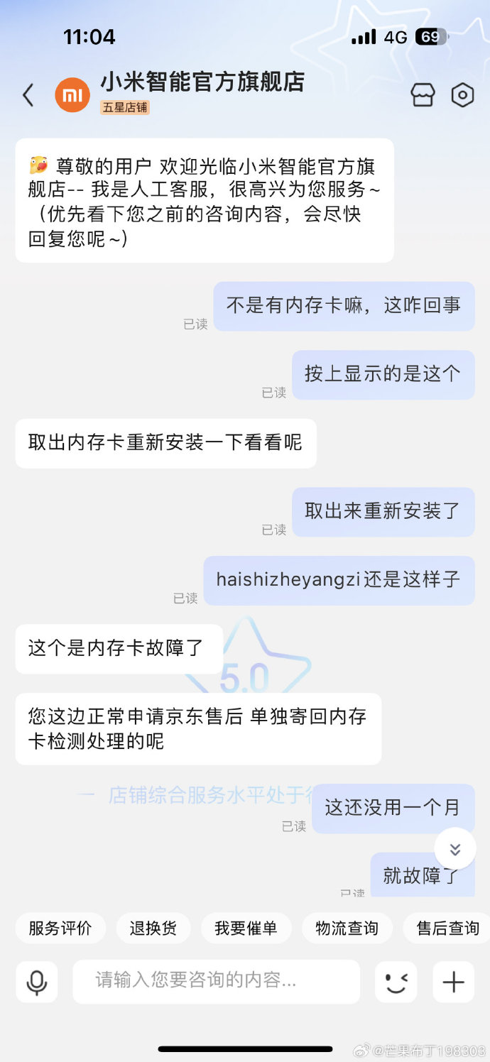 小米客户端连接超时小米无法与服务器建立安全连接