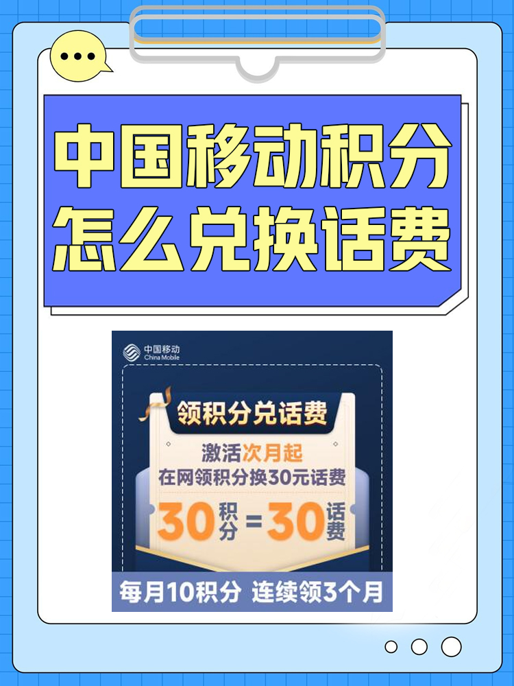 10086客户端用着怎样移动用户打10086收费吗