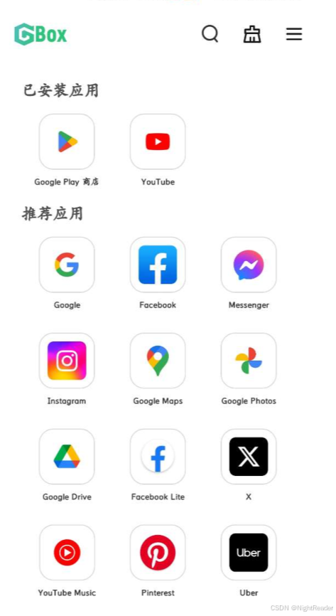 googleplay商店客户端goodplay应用商店官网入口-第2张图片-太平洋在线下载