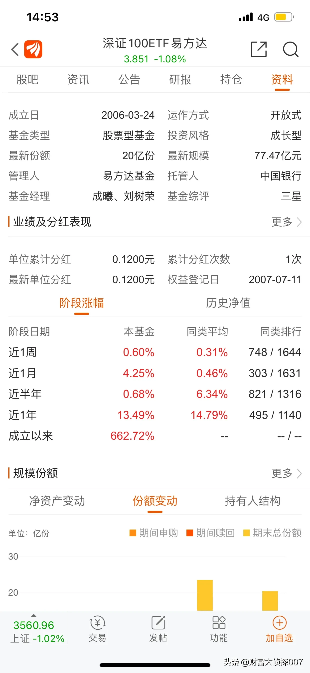 深市客户端深圳市电子税务局客户端下载官网