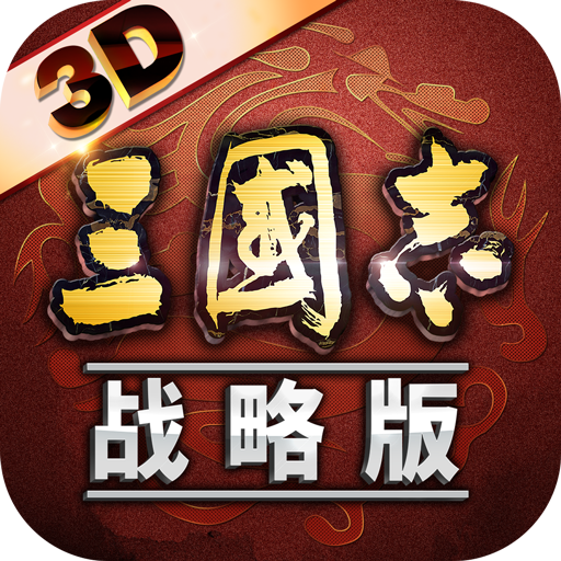 九游客户端跟华为客户端逆水寒手游华为渠道服电脑版-第2张图片-太平洋在线下载