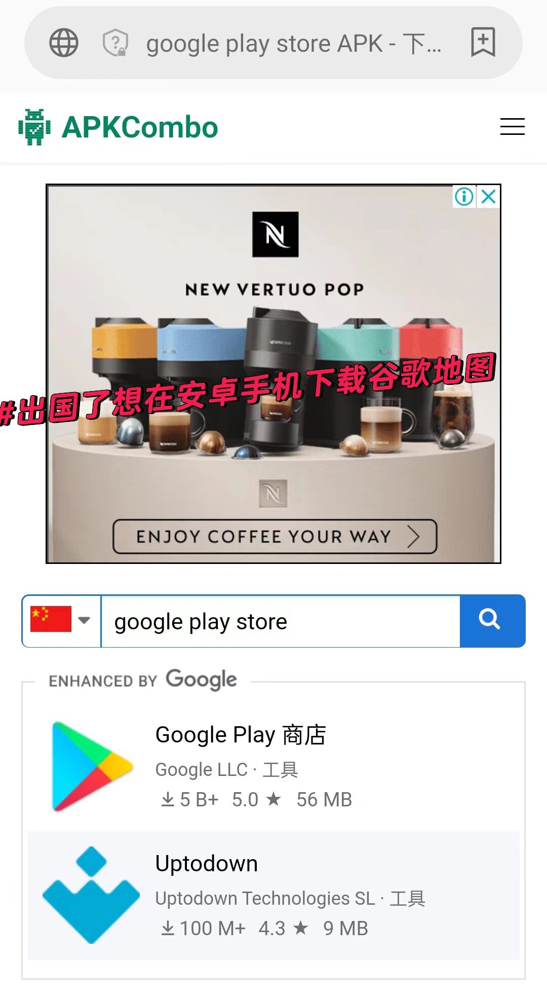 谷歌手机地图手机版2025谷歌卫星地图-第2张图片-太平洋在线下载