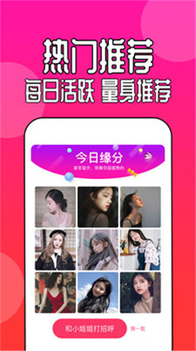 91颤音下载苹果版www9icn苹果手机下载