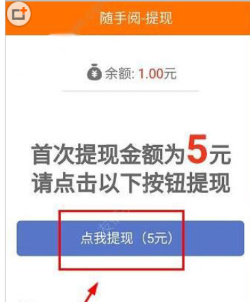苹果版随手阅苹果ios阅读app-第2张图片-太平洋在线下载