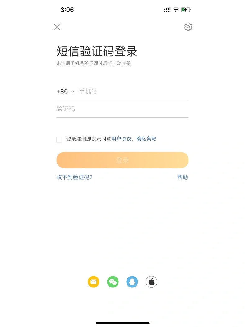用手机登录电脑版微博pc端微博如何登录不需要手机验证