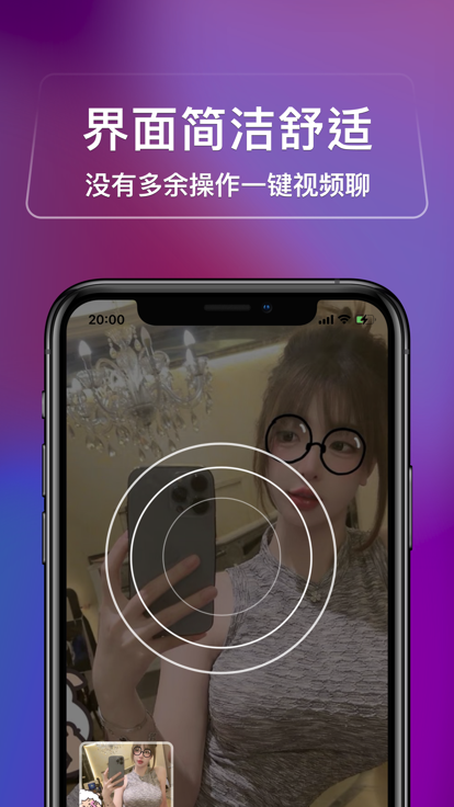 觅觅app苹果版觅清ai智能摄像头下载