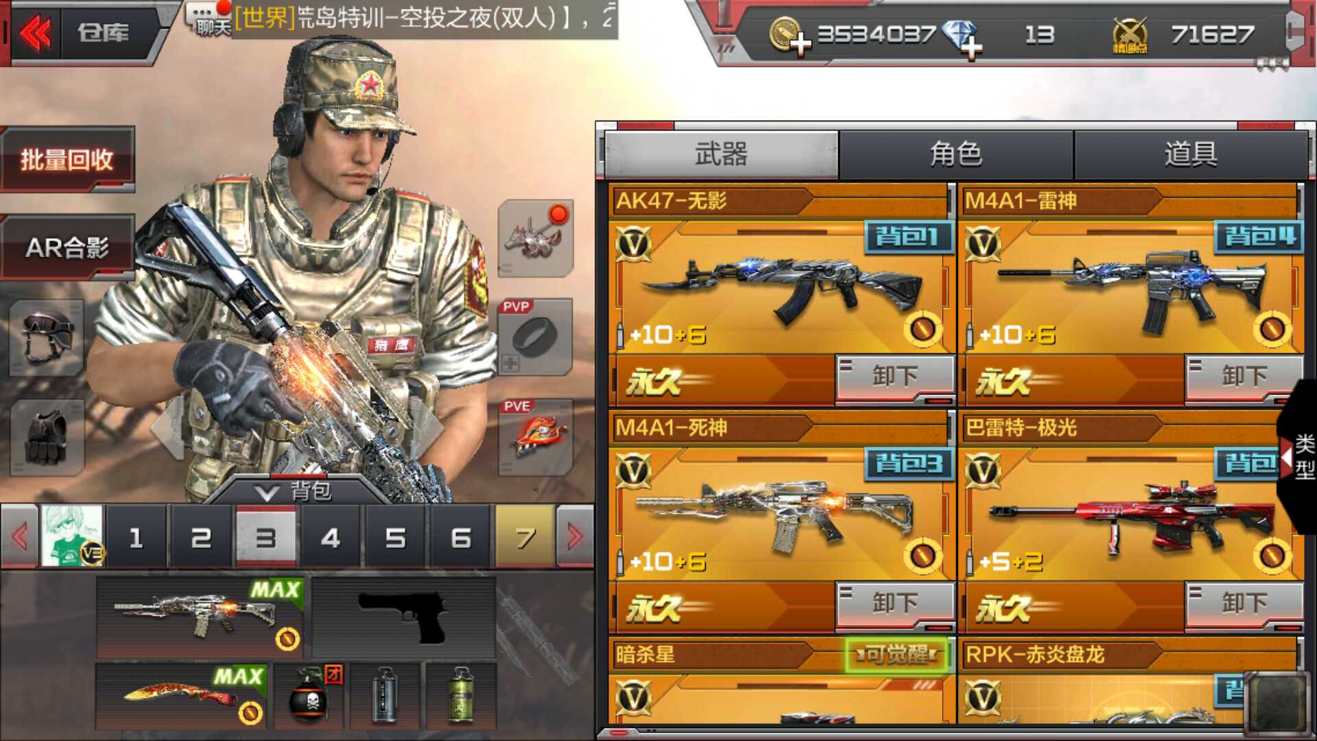 小心镭射安卓版心约app安卓版本下载-第2张图片-太平洋在线下载