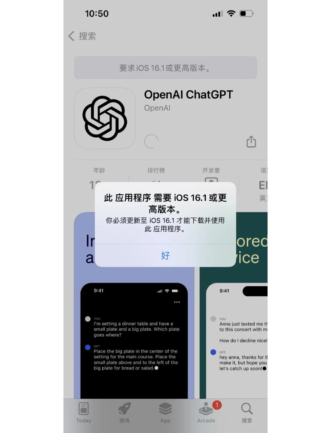 gpt手机安卓版chatgpt人工智能安卓版