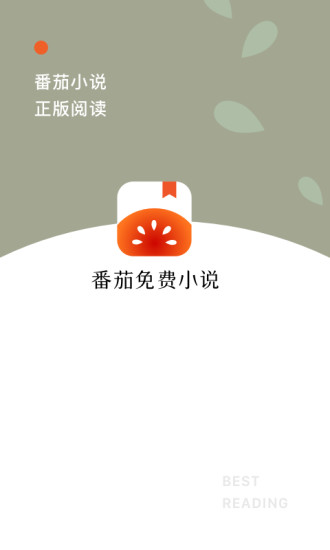 苹果版番茄乐园tomato社区苹果版-第2张图片-太平洋在线下载