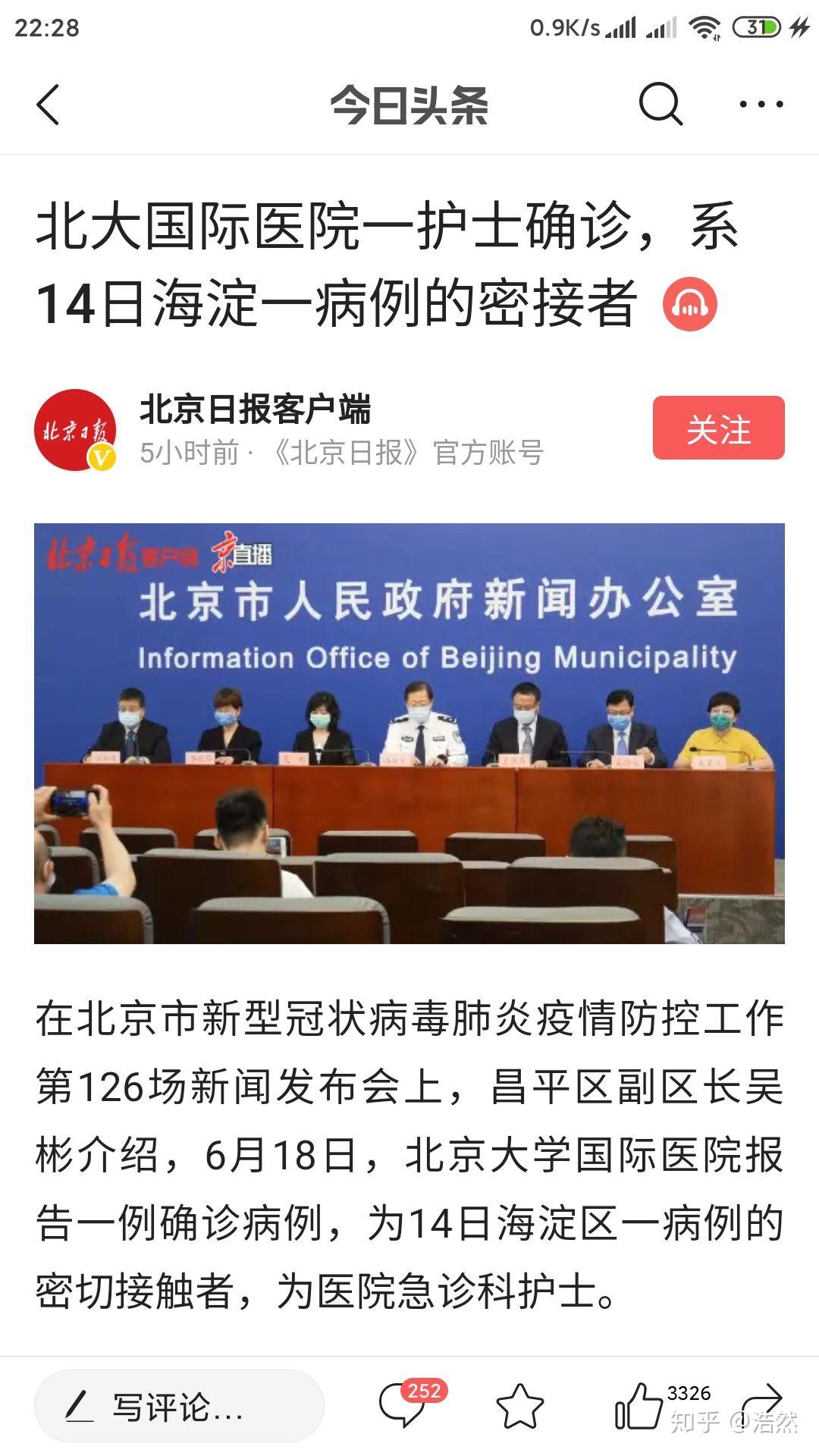 国际医院客户端互联网医院十大排名-第2张图片-太平洋在线下载
