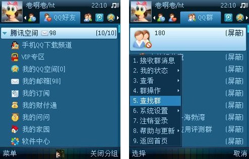 2010qq手机版被盗10年了还有啥办法找回来