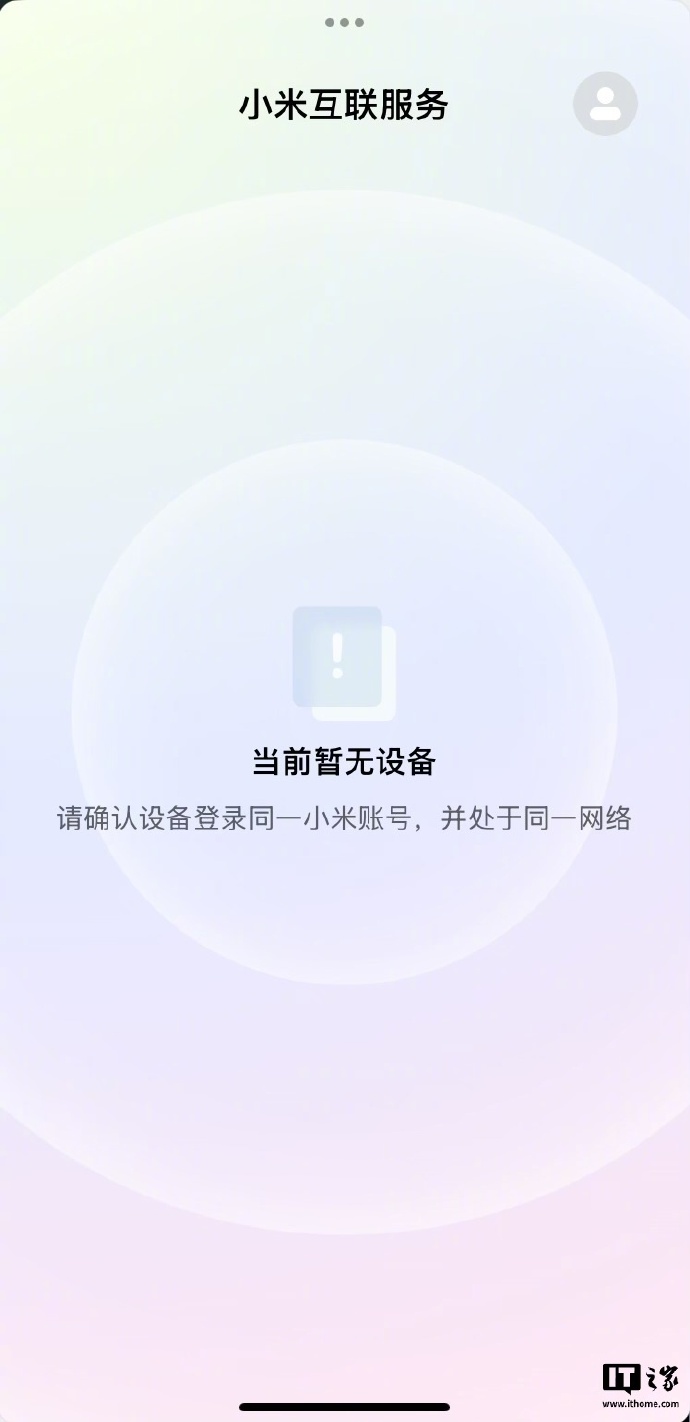 小米zk客户端小米管家客户端下载