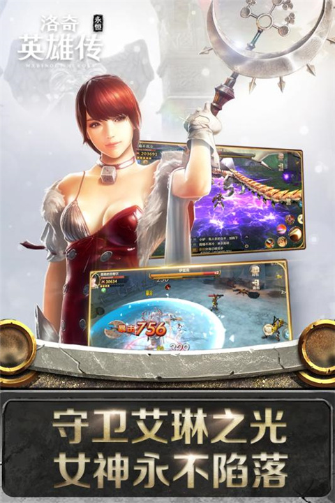 永恒防御安卓版战地防御安卓版破解版