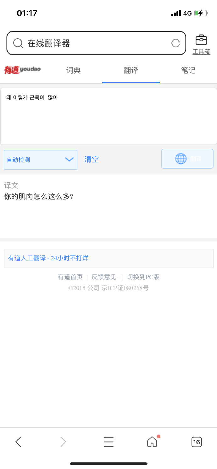 客户端物料澄清客户端无法连接到网关服务器-第1张图片-太平洋在线下载