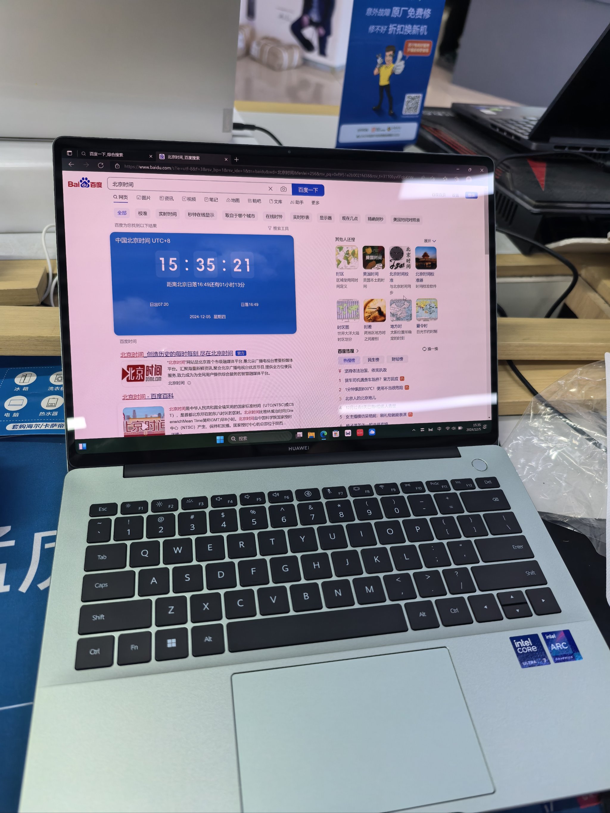 荣耀电脑客户端荣耀云服务器官网入口-第1张图片-太平洋在线下载