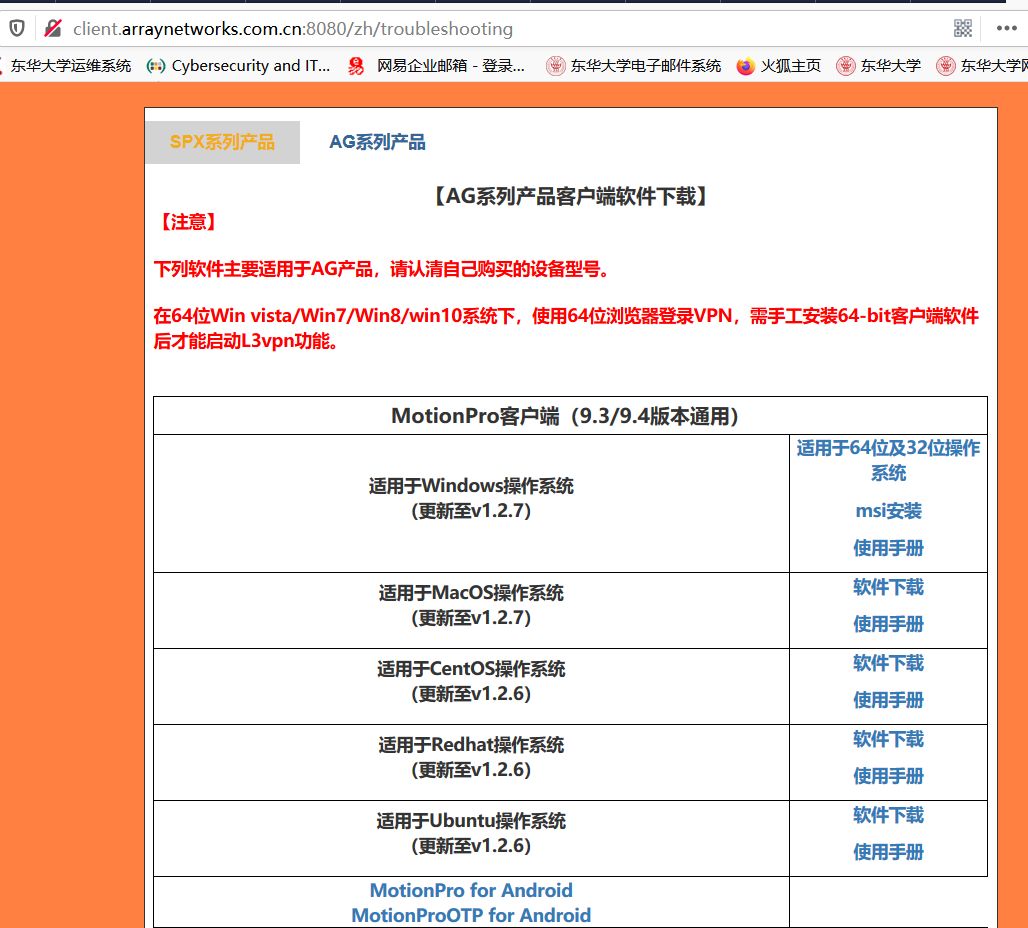 motionpro客户端microsoft官网入口下载-第1张图片-太平洋在线下载